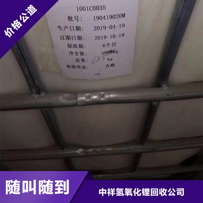 回收松香树脂二手丙烯酸树脂免费评估