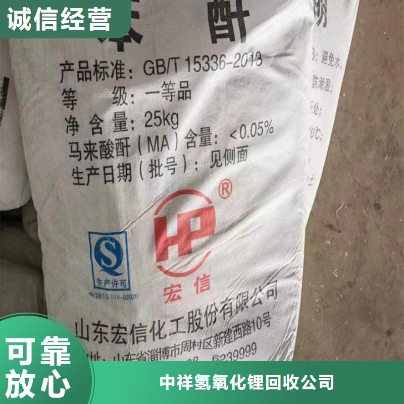 回收松香树脂回收硫酸铜上门回收