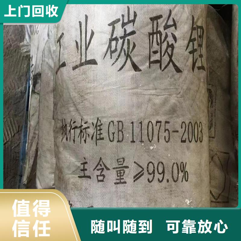 回收松香树脂回收硫酸铜上门回收