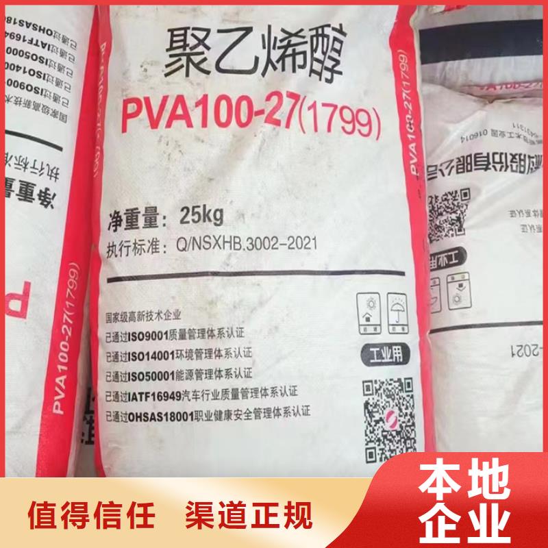 回收松香树脂回收硫酸铜上门回收
