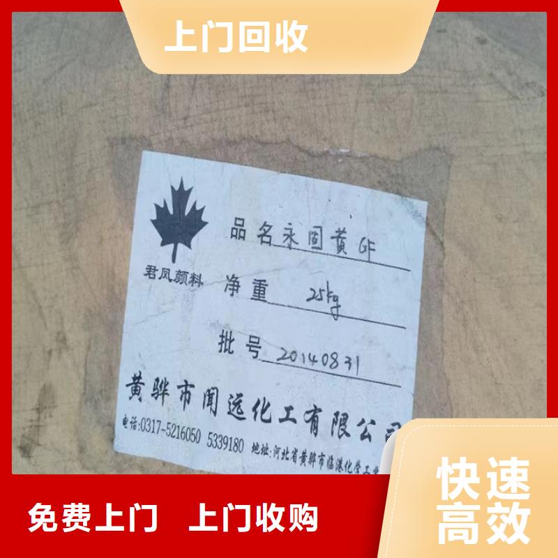 回收松香树脂回收聚合MDI价格公道