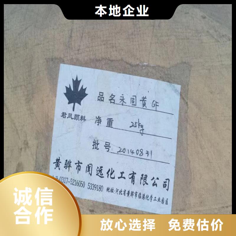 回收松香树脂-回收氢氧化锂快速