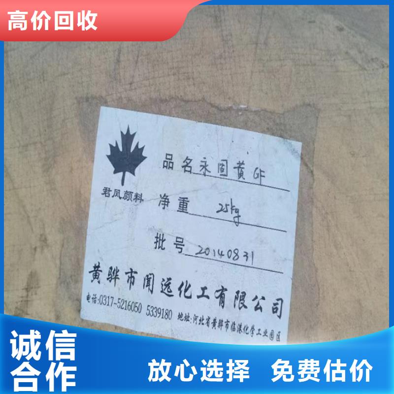 回收松香树脂二手热塑性丁苯橡胶量大从优