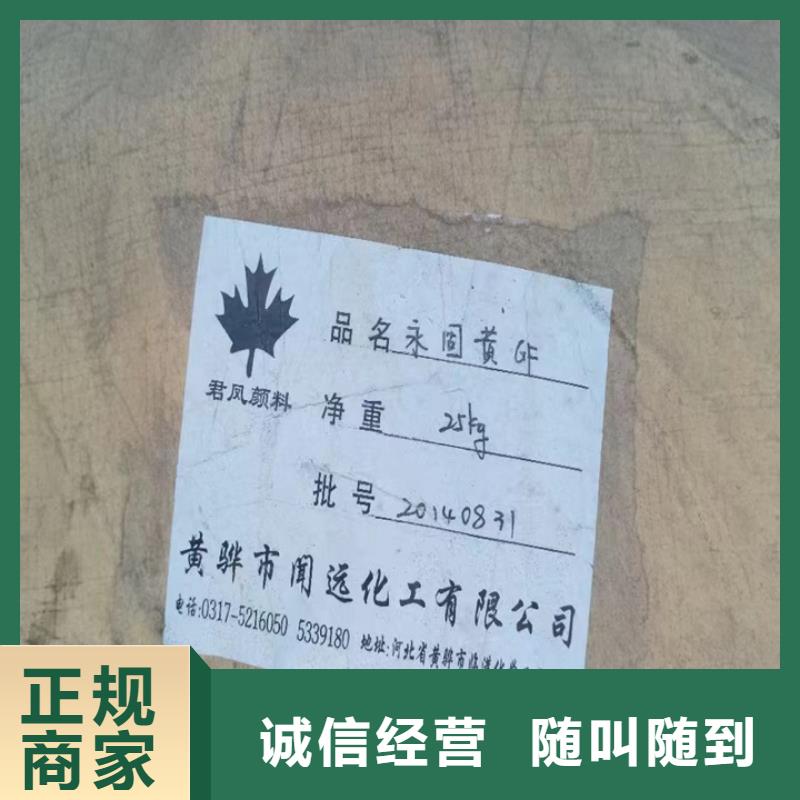 回收松香树脂-二手颜料价格公道