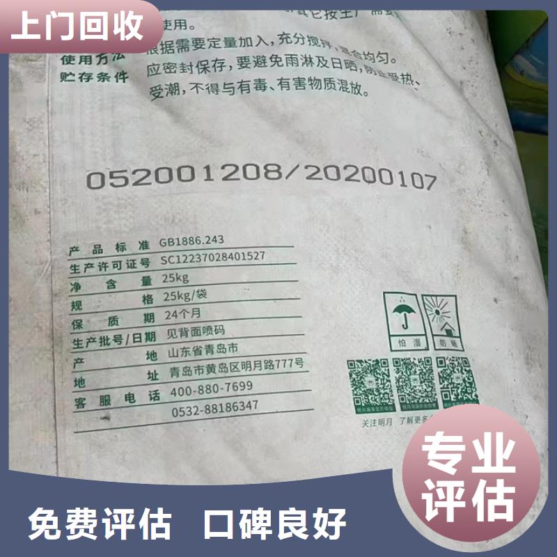 回收松香树脂二手塑料颗粒上门回收