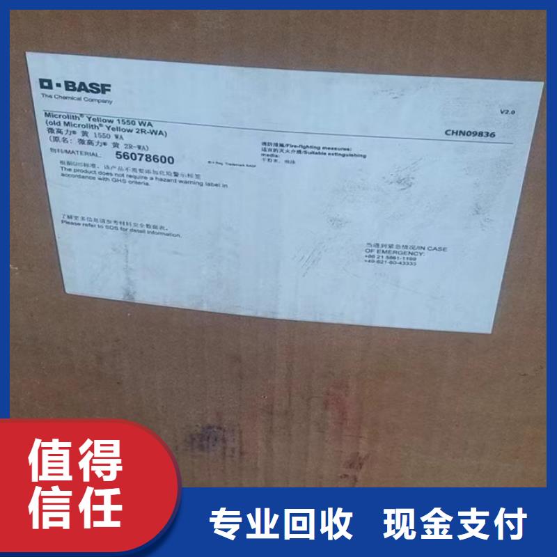 回收松香树脂二手丙烯酸树脂多年行业经验