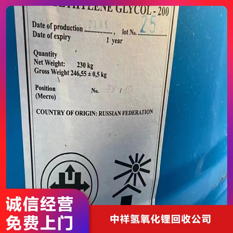 回收松香树脂二手丙烯酸树脂免费评估
