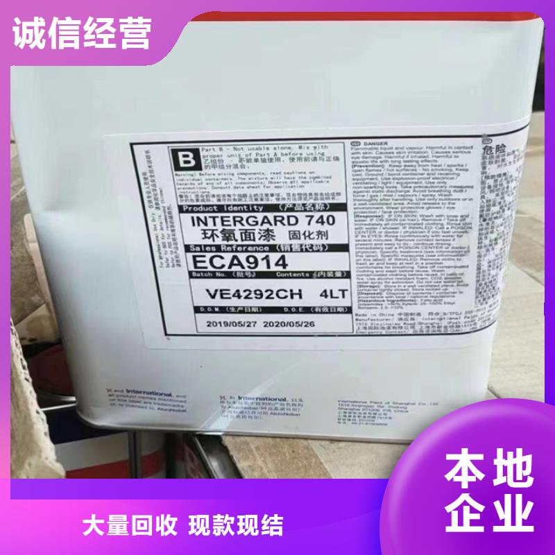 回收松香树脂回收三元正极材料放心选择