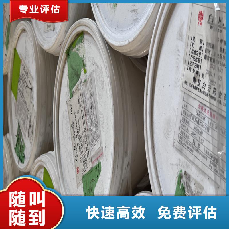 回收松香树脂二手丙烯酸树脂免费评估