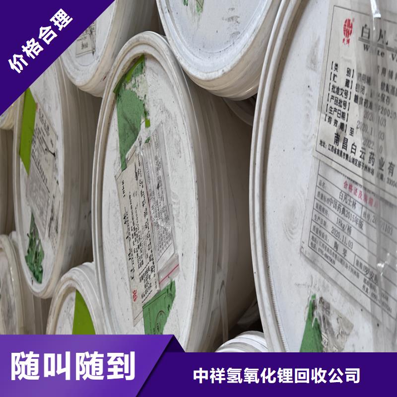 回收松香树脂回收原料随叫随到