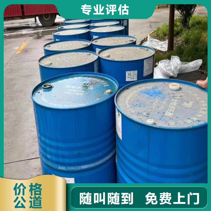 回收松香树脂二手丙烯酸树脂免费评估