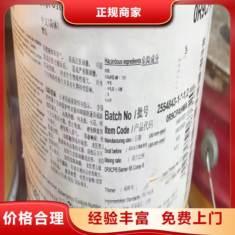 回收松香树脂回收原料随叫随到