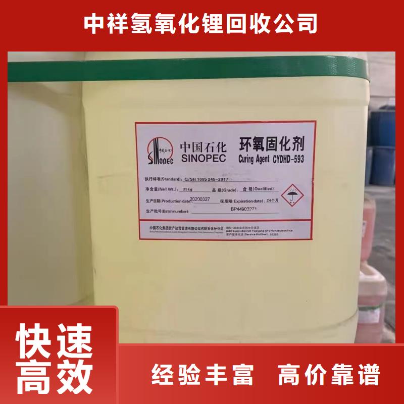 回收硅橡胶价格,回收硅橡胶快速