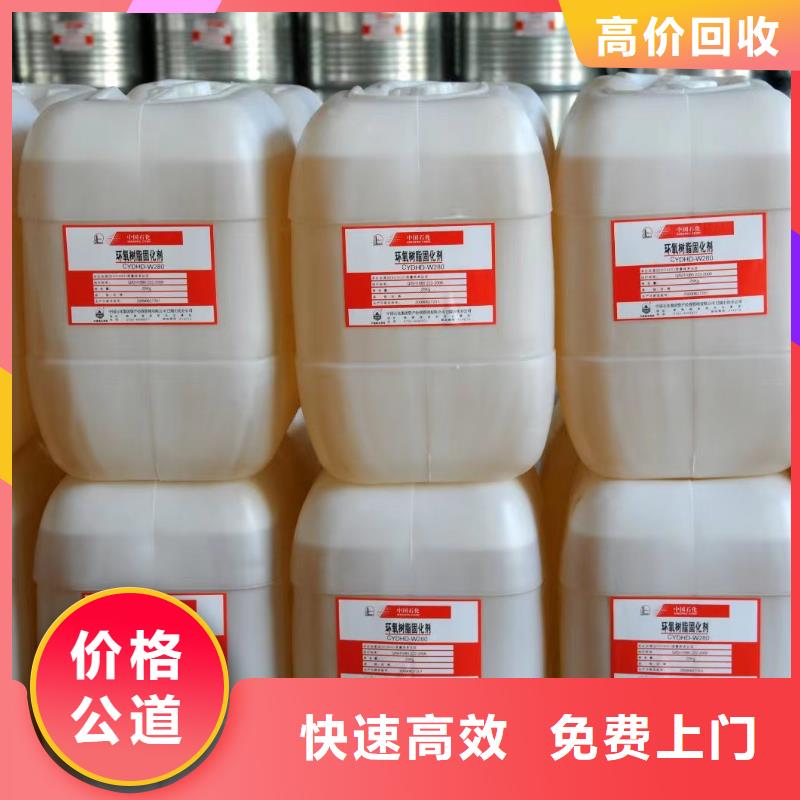 回收硅橡胶价格回收硅橡胶值得信任