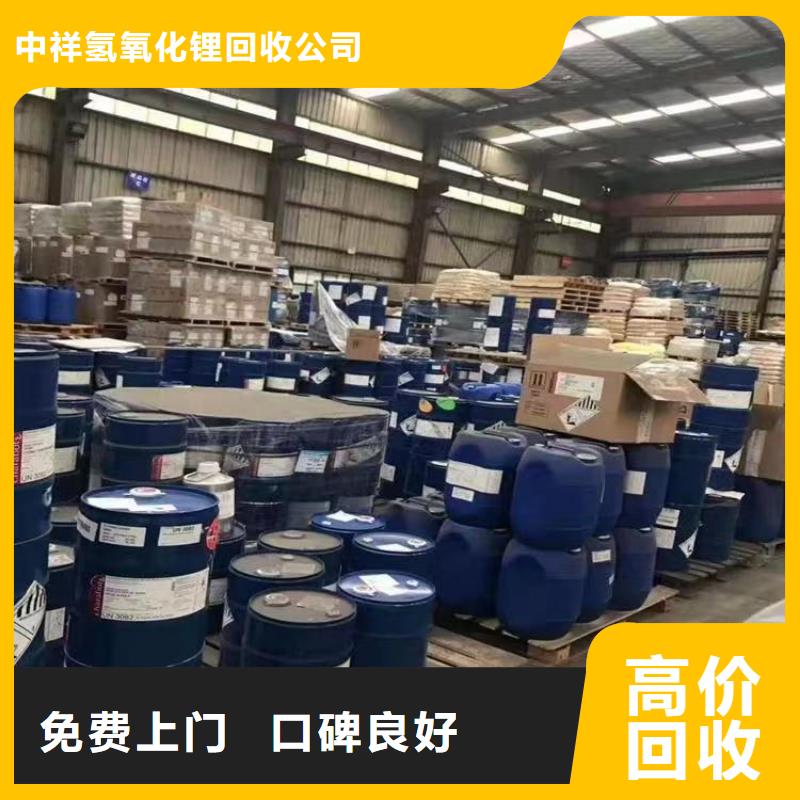 回收硅橡胶价格回收硅橡胶实力强