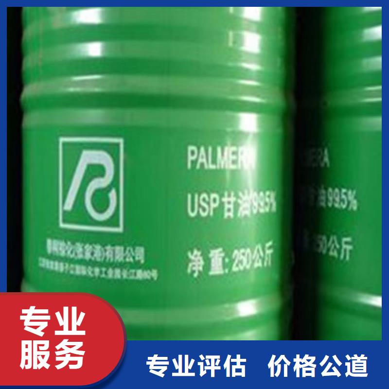 回收硅橡胶价格回收硅橡胶值得信任