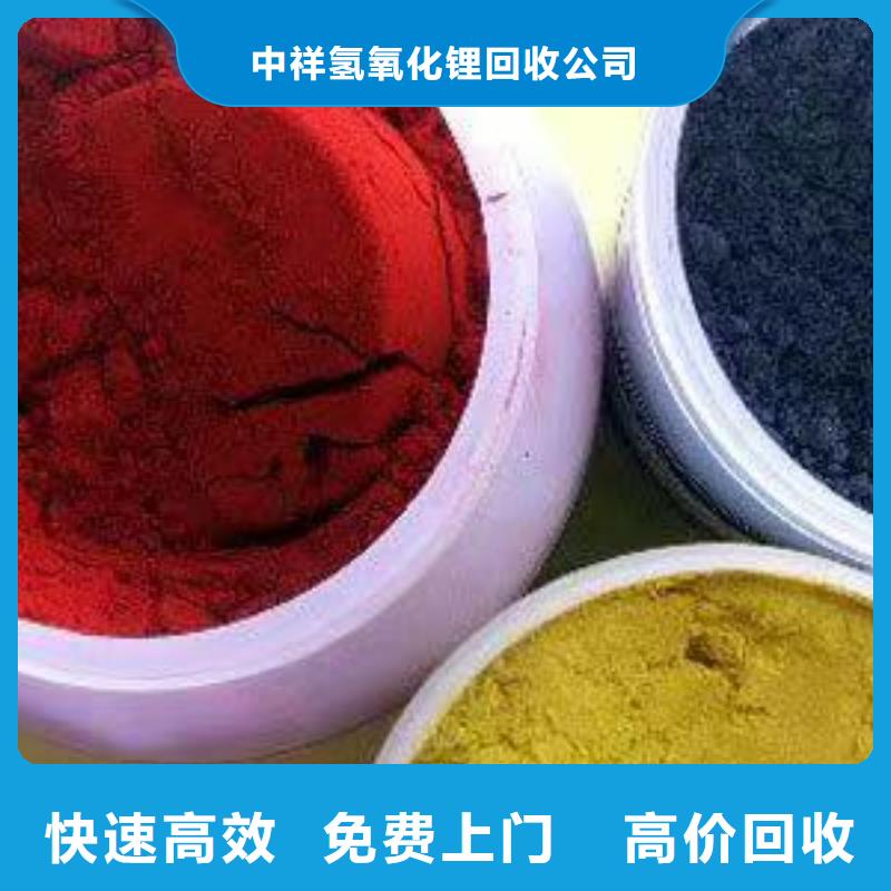 回收硅橡胶价格回收硅橡胶实力强