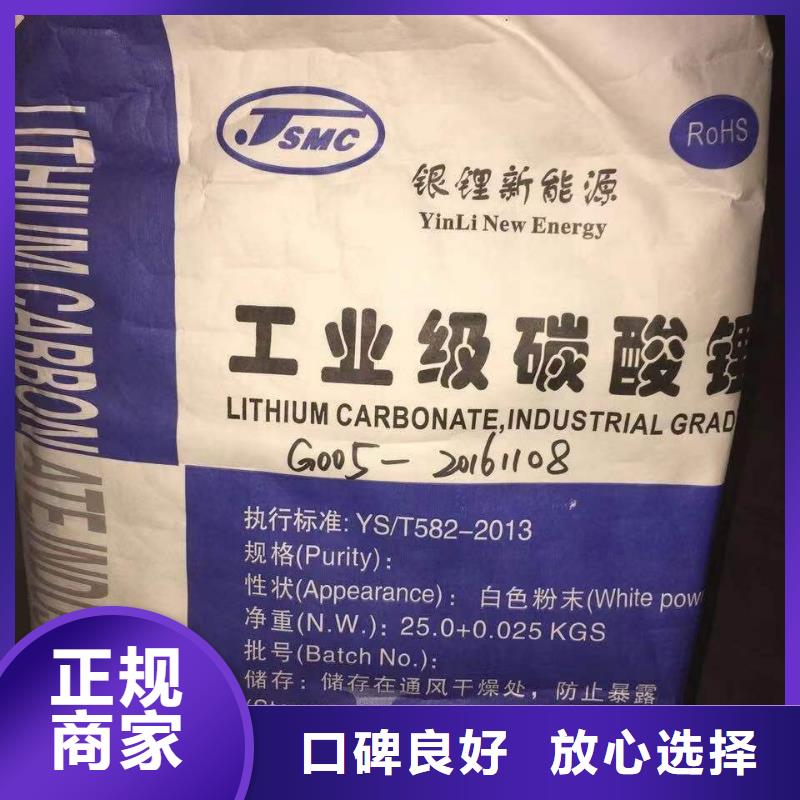 回收硅橡胶价格,回收硅橡胶快速