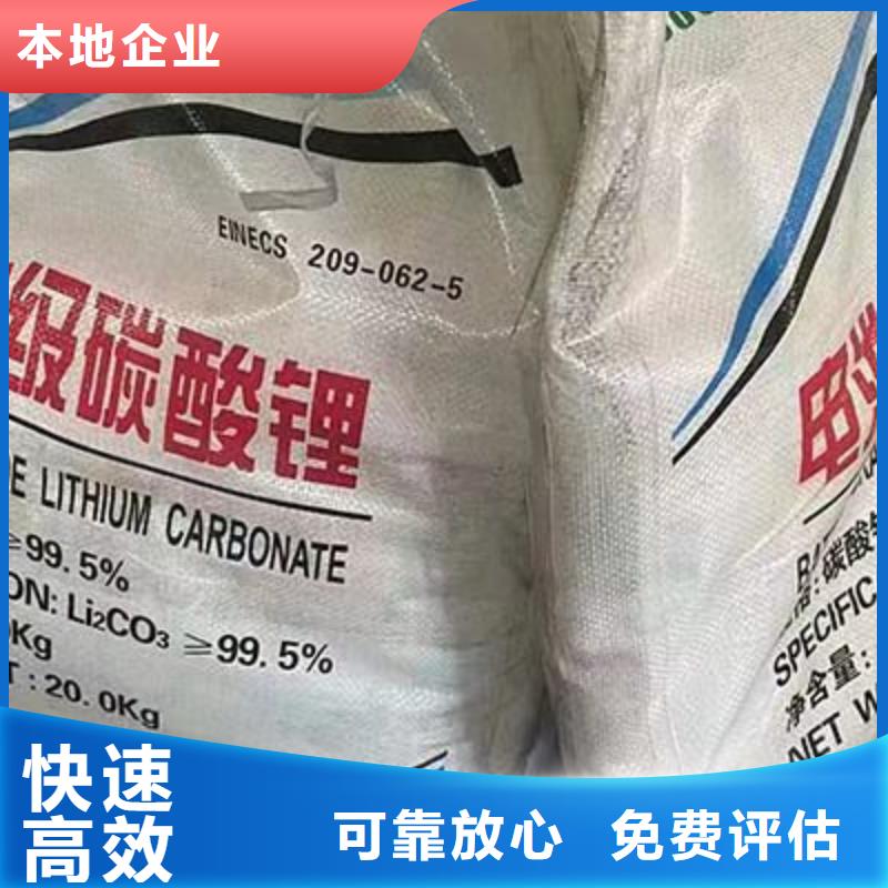 回收硅橡胶价格,回收硅橡胶快速