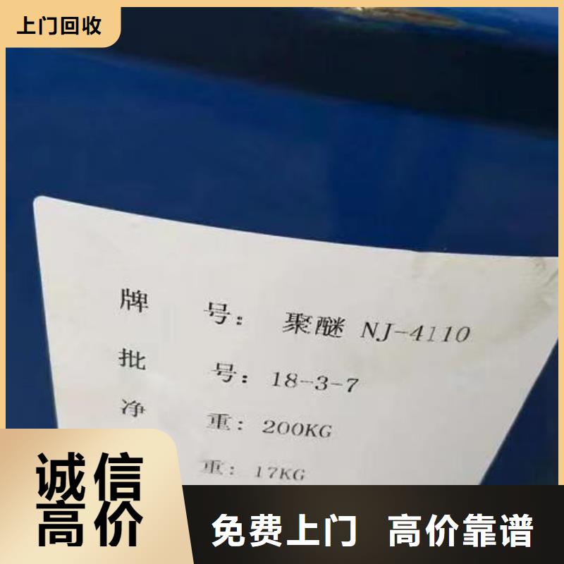回收硅橡胶价格回收硅橡胶实力强