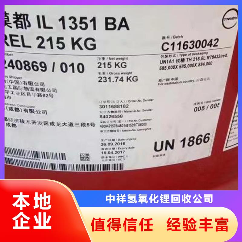 回收硅橡胶价格,回收硅橡胶快速