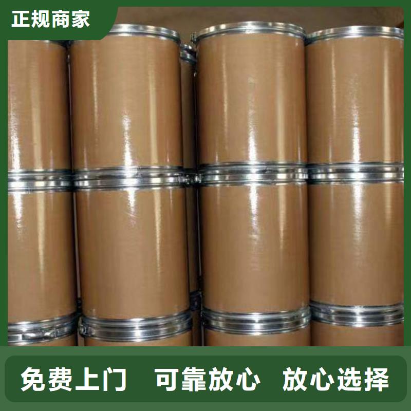 回收硅橡胶价格回收硅橡胶专业评估