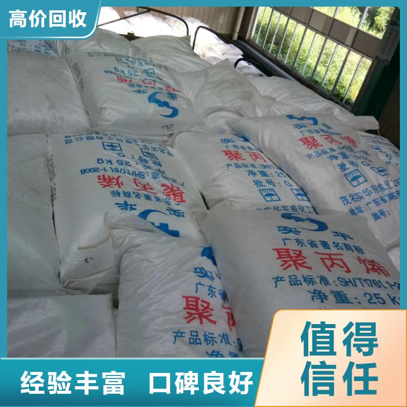 回收硅橡胶价格回收硅橡胶实力强