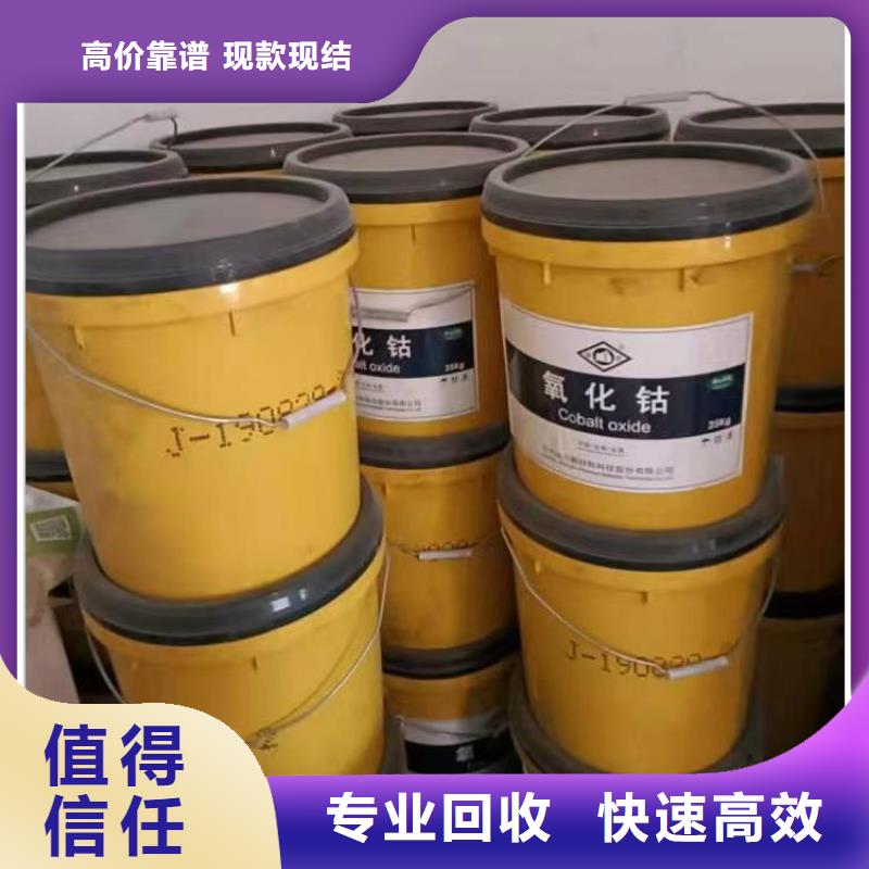 回收硅橡胶价格回收硅橡胶专业评估