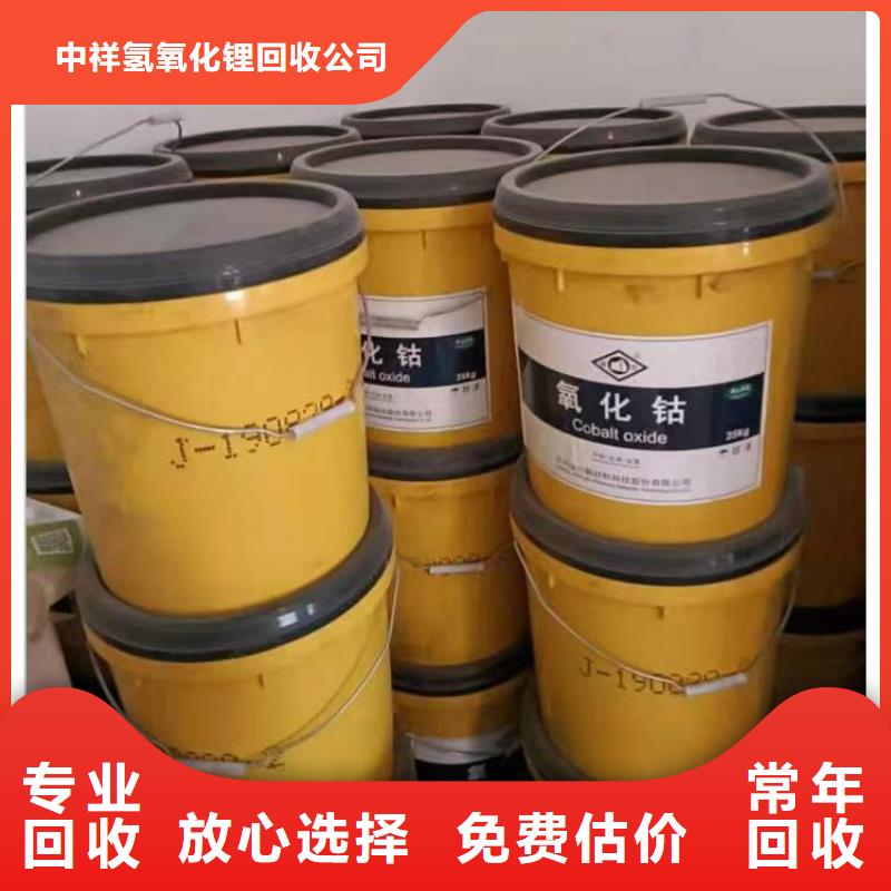 回收硅橡胶价格回收硅橡胶实力强