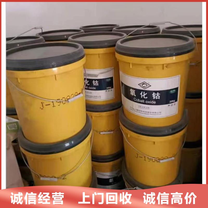 回收硅橡胶价格回收硅橡胶实力强