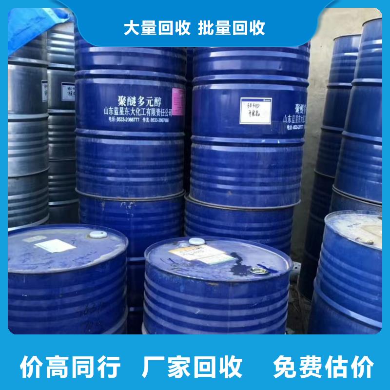 回收硅橡胶价格回收硅橡胶实力强