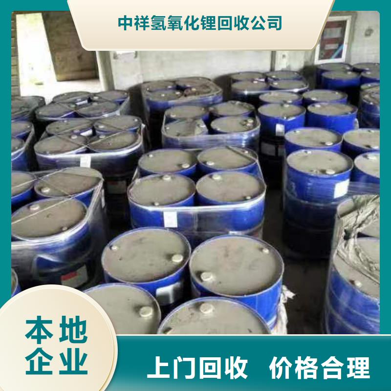 回收硅橡胶价格回收硅橡胶实力强