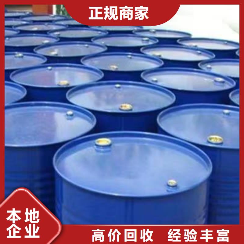 回收硅橡胶价格回收硅橡胶值得信任