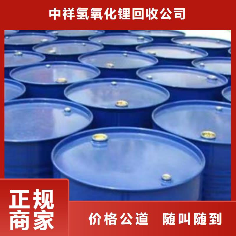 回收硅橡胶价格回收硅橡胶实力强