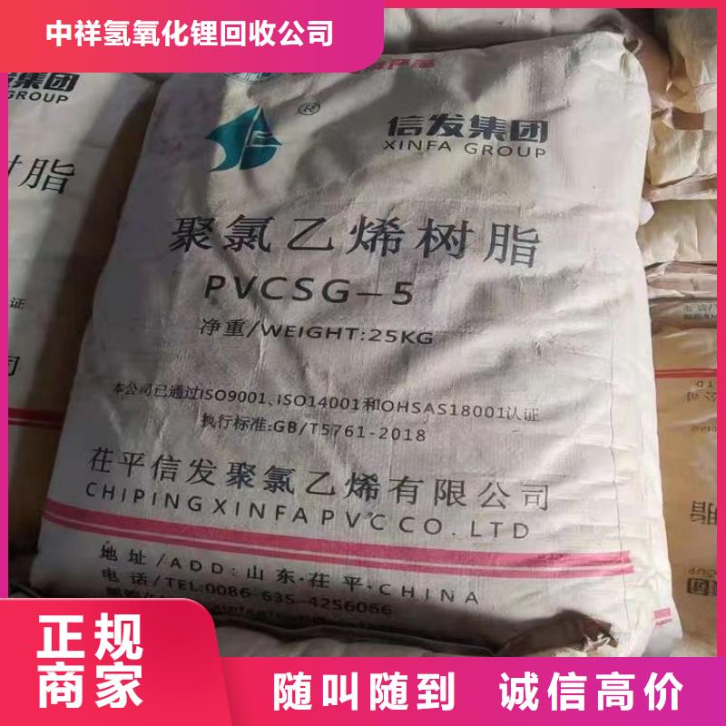 回收硅橡胶价格回收硅橡胶实力强