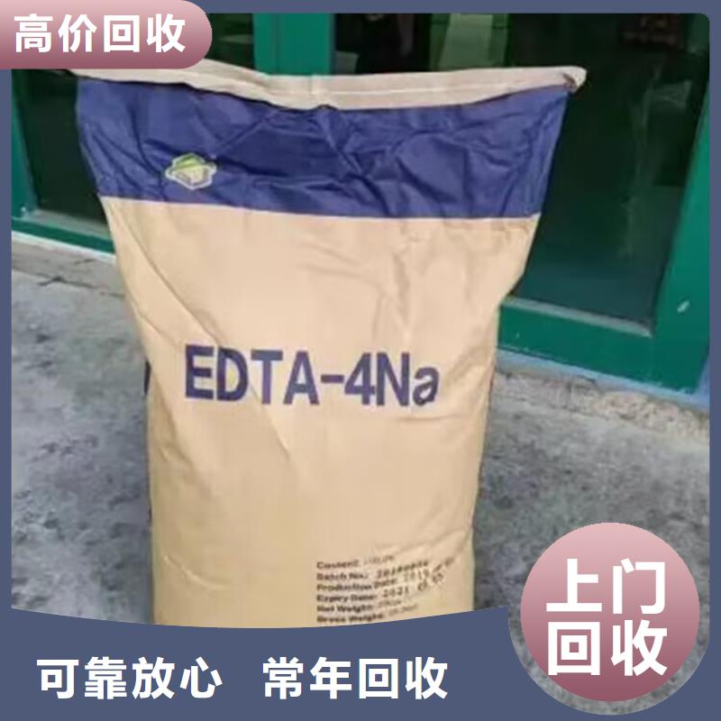 回收碳酸锂回收聚醚多元醇厂家回收