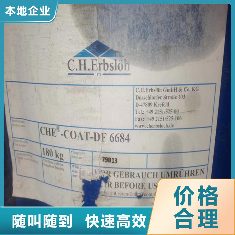 回收碳酸锂-回收环氧树脂出价高