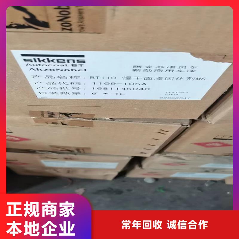 回收碳酸锂二手镍钴锰酸锂免费上门服务