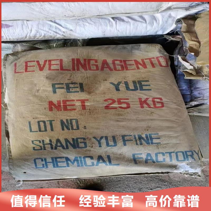 回收碳酸锂-回收环氧树脂出价高