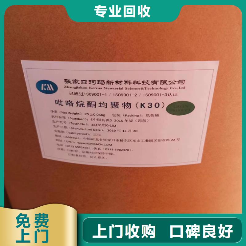 回收碳酸锂回收日化原料回收范围广