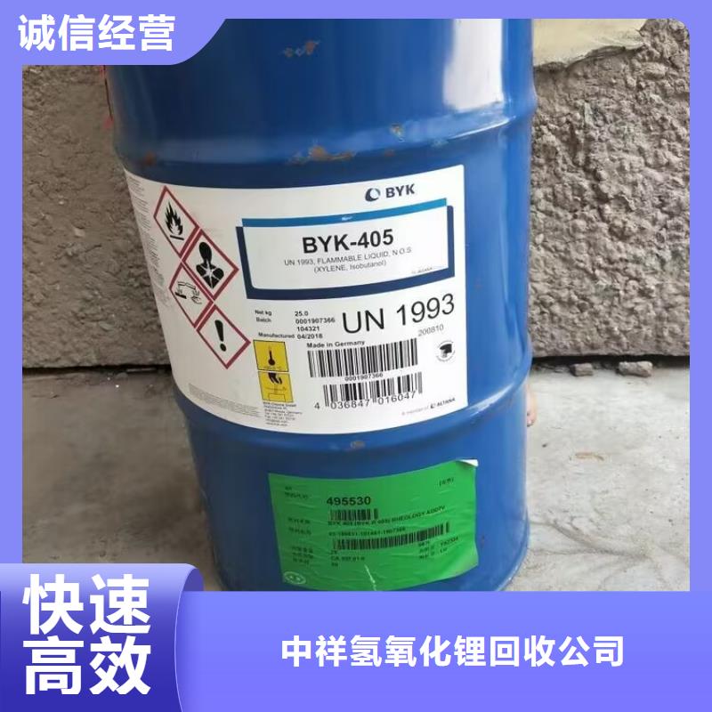 回收碳酸锂回收聚合MDI常年回收