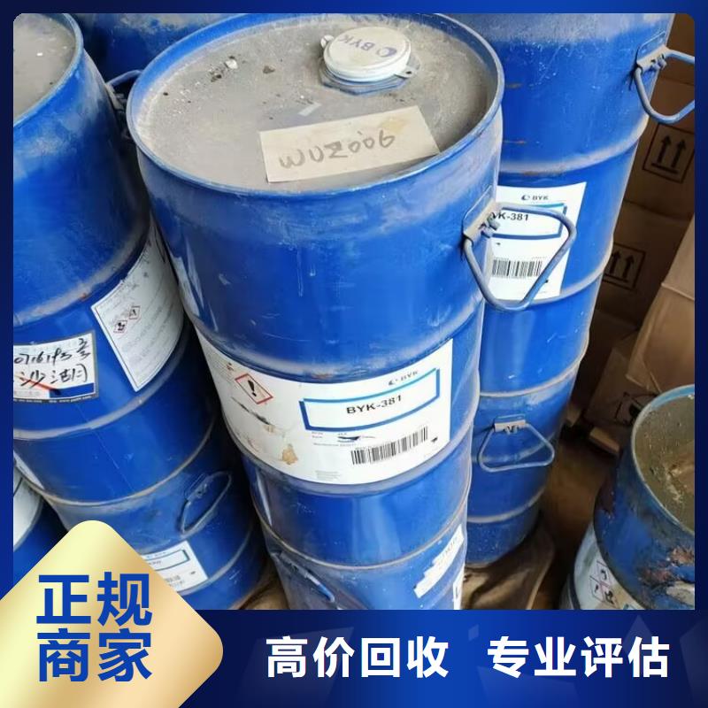 回收碳酸锂回收丙烯酸树脂快速