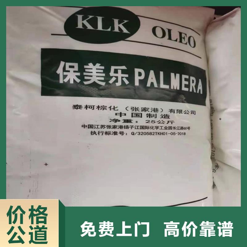 恭城县回收工业碳酸锂实力老厂