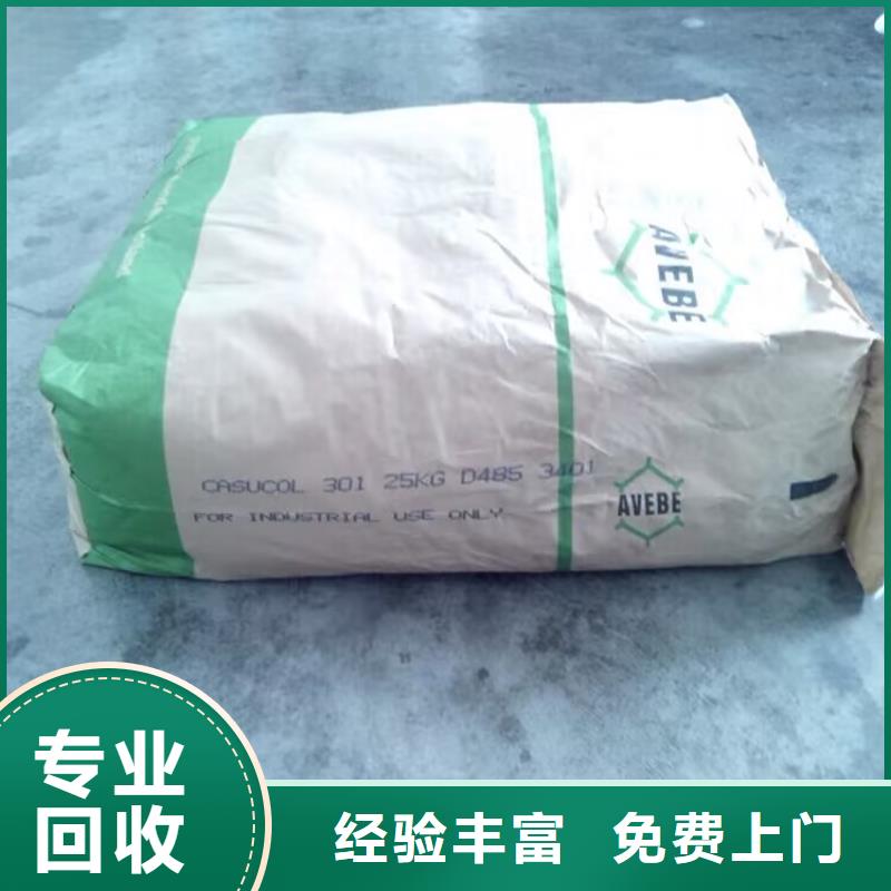 原州区回收磷酸铁锂实体厂家