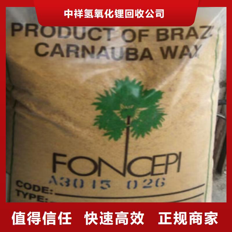 通州上门回收异氰酸酯预聚体大量收购