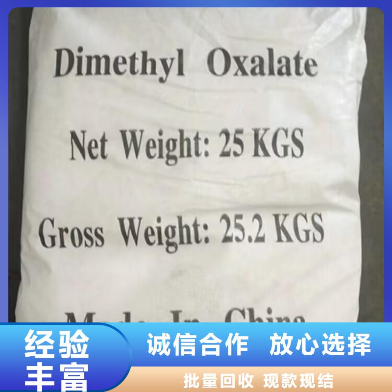 回收碳酸锂二手环氧乙烯基树脂高价回收