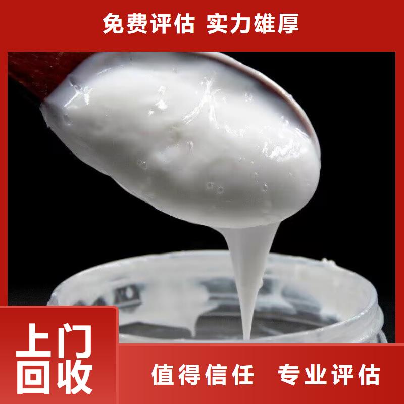 回收碳酸锂回收碳酸锂免费上门服务