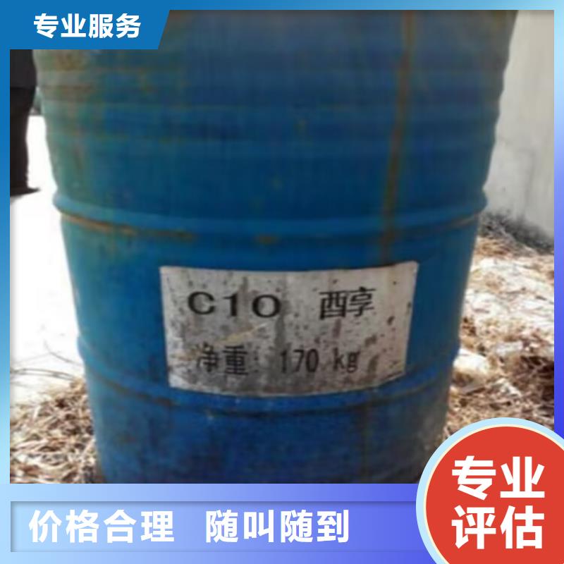回收碳酸锂回收聚合MDI常年回收