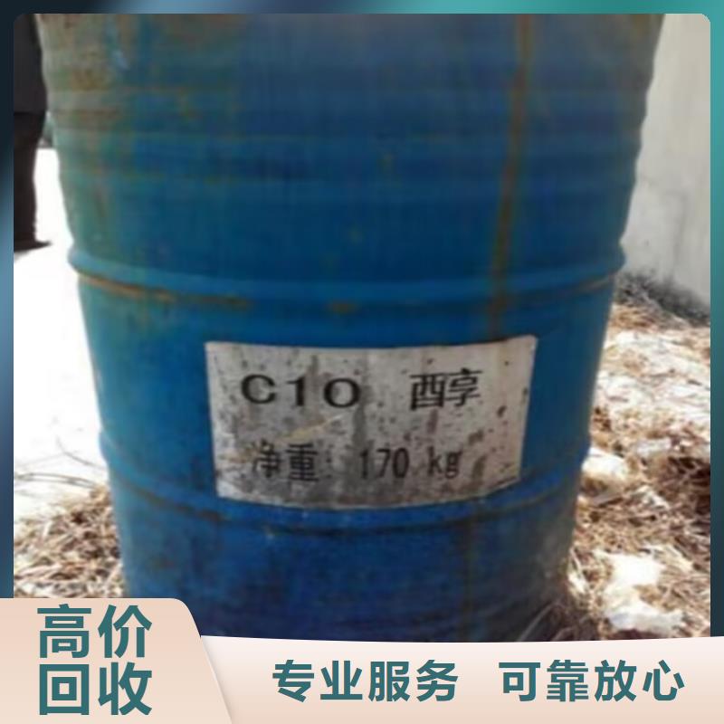 回收碳酸锂-回收聚醚多元醇出价高