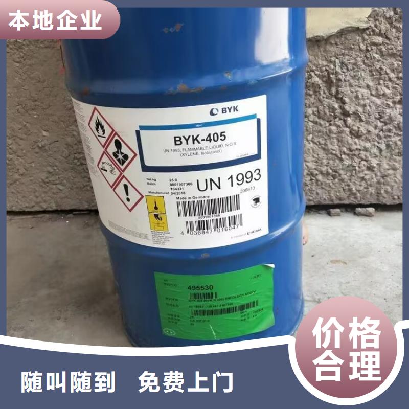 回收碳酸锂-回收环氧树脂出价高